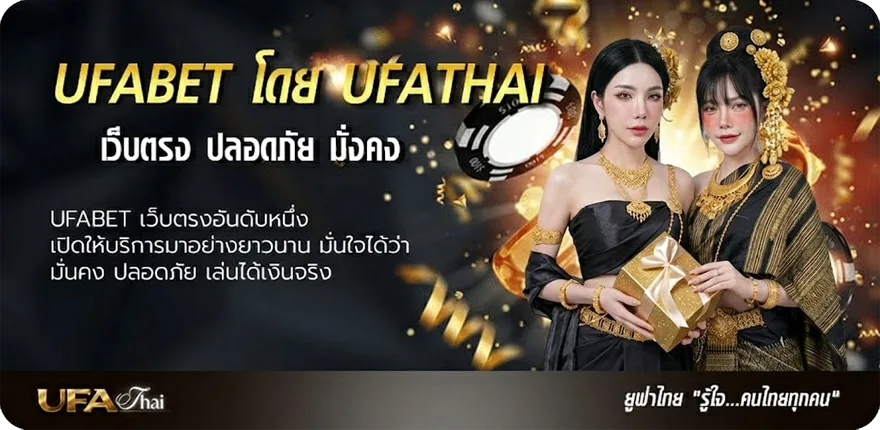 แบนเนอร์ สูตรสล็อต ai แนะนำ — แทงบอลออนไลน์ คาสิโน หวย มวย สล็อต ครบวงจร