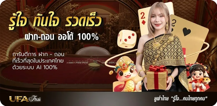 โปรโมชั่น สูตรสล็อต ai ใหม่ — โปรโมชั่นสมาชิกใหม่