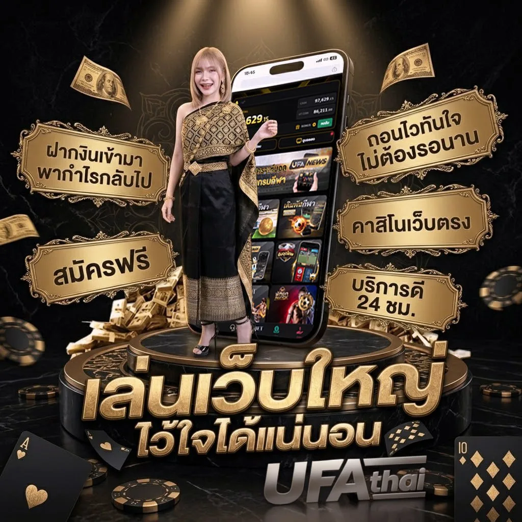 สูตรสล็อต ai Brand Banner — เว็บตรง UFABET
