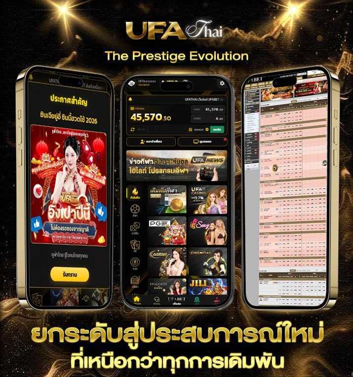 สูตรสล็อต ai  แบรนด์ยูฟ่าไทย